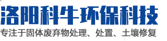 洛陽(yáng)浩之達(dá)建材有限公司